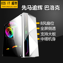 First Ma Yuhui Baroque computer case Desktop DIY full side transparent RGB game water-cooled ATX large board back line