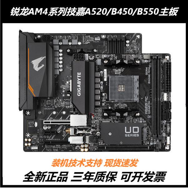 Gigabyte A520M-K V2 B550M Aorus Elite Small Desktop Computer Motherboard R5 Ryzen Cpu Gigabyte A520M-K V2 B550M Aorus Elite Small Desktop Computer Motherboard R5 Ryzen Cpu