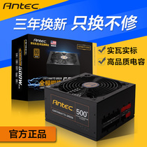 Antec Antike EA500G full module power supply desktop rated 500W Bronze power supply full mode