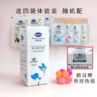 德敏舒 Детское масло для кожи, питательный многофункциональный массажер для новорожденных, лечебный горный чай, масло камелии, 50 мл