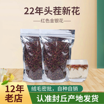 Henan Seal Chachu Red Honeysuckle Traditional Chinese Herbal Medicine Dry Goods Bath water Drink Wellness Black Tea 100 gr Origin straight for sale