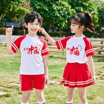 New Childrens Day costumes costumes for primary school students boys and girls kindergarten dance suits Chinese style