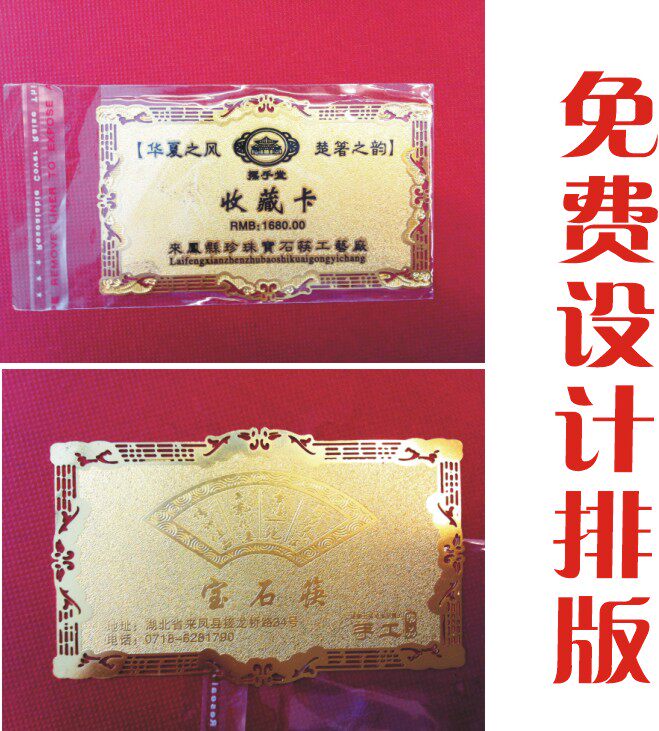 Metal card gold card VIP card custom-made membership card VIP kafoka amulet custom-made bronze medal bronze medal