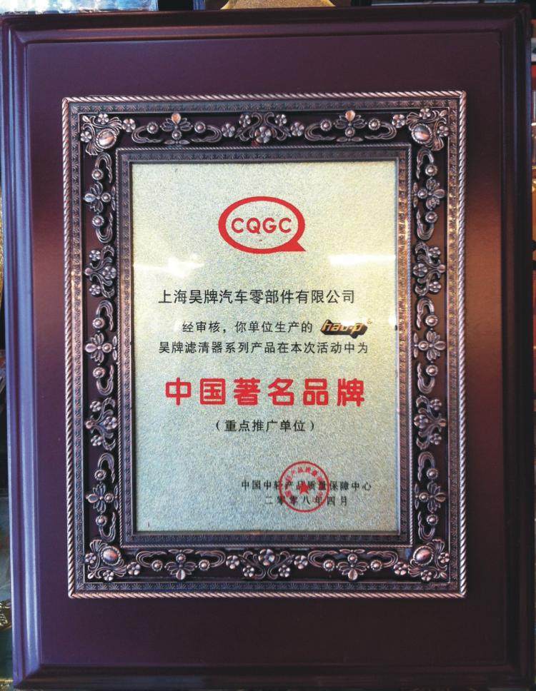 Wooden gold leaf flower window frame medal custom dealer franchise card custom sand gold bronze stainless steel card