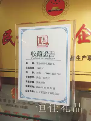 Gold foil collection certificate crystal medal trophy custom company plaque custom made bronze medal stainless steel titanium alloy brand