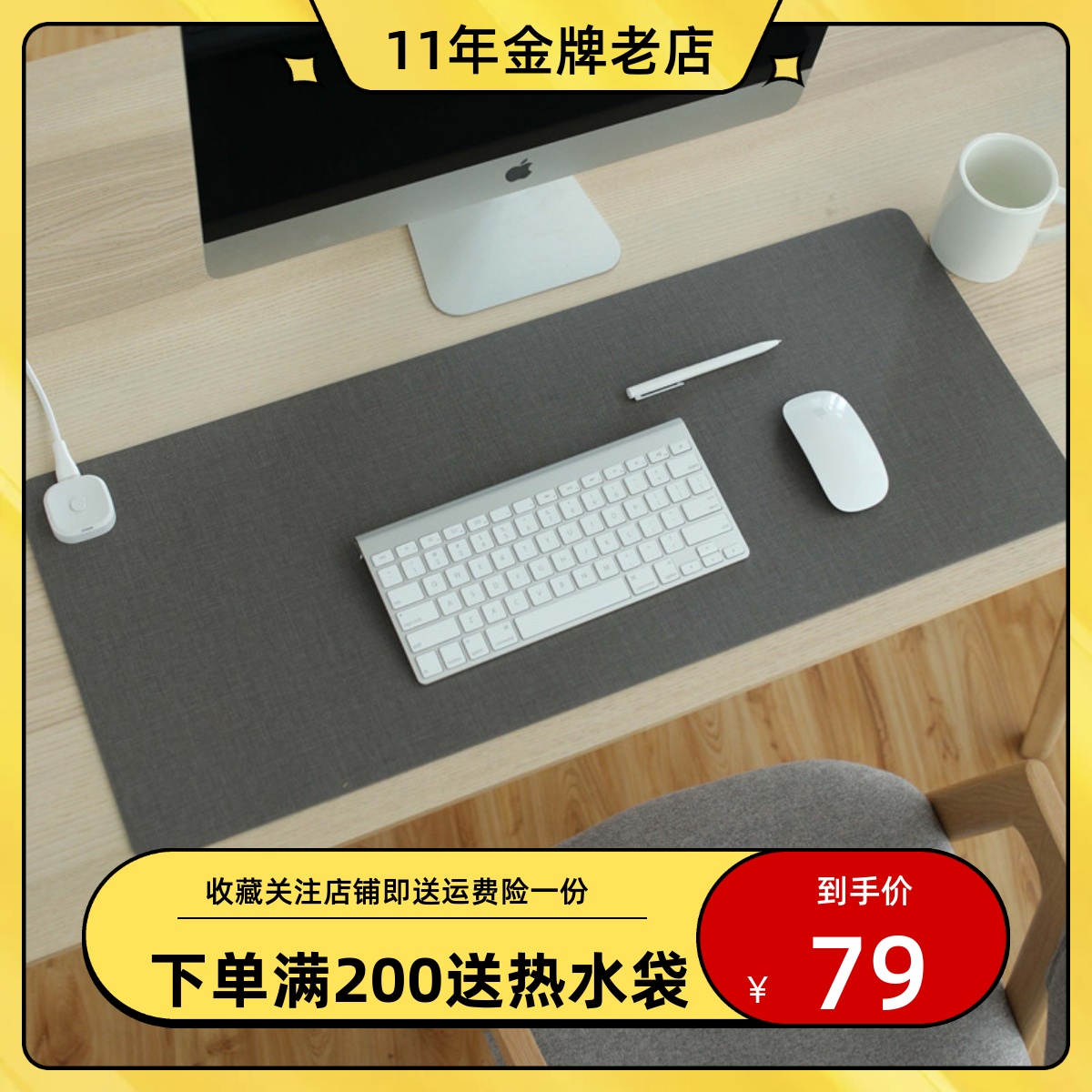 Site Office Desktop Heating Pad Computer Thermoelectric Mouse Keyboard Pad Heating Hand Heating Heating Table Pad