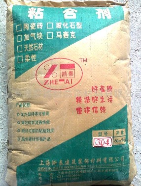 Vitrified brick adhesive vitrified stone adhesive rebrick adhesive stone adhesive stone