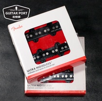 Fender 4-string 5-string 5th generation Ultra Noiseless American Super jazz bass bass pickup
