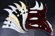 CNC Custom-made American standard Mei Hao Mei Special 11 nail st guard plate alignment limit original real piano use