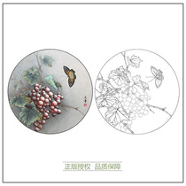 Gongbi painting white sketch manuscript Yu Wenpu grape butterfly physical white paper hook line print draft size optional-WP08