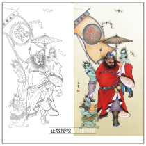 Meticulous painting line drawing manuscript figure Zhong Kui Yu Wenpu real thing hook line print size optional-WP34