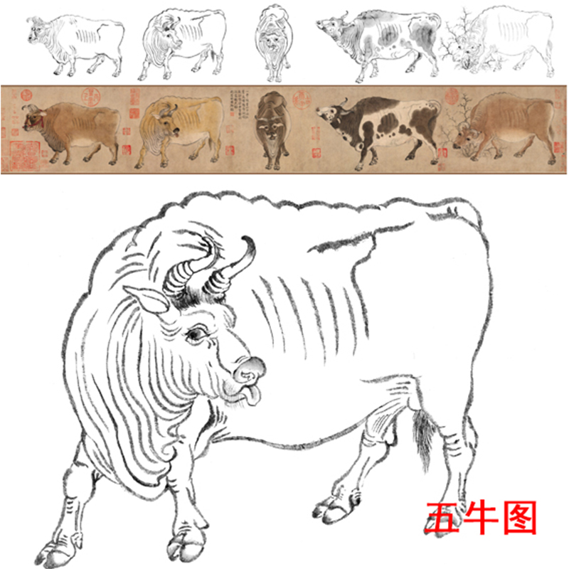 Fine brushwork ancient painting long scroll line drawing manuscript original large line drawing print manuscript five cattle map 21*140 full volume without color pattern G013