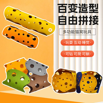 Cat tunnel pet toy, universal felt cat tunnel, cat rolling dragon, removable and washable felt cat tunnel