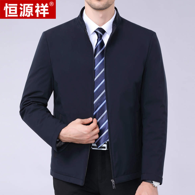 Winter clothes, Hengyuanxiang men's cotton-padded clothes, business casual liner, silk cotton clothes, thickened jackets, middle-aged and elderly cotton-padded jackets