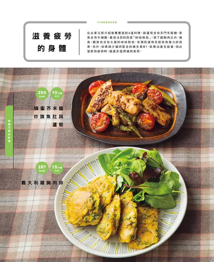 我的獨享宵夜: 簡單好做不怕胖!