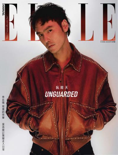 ELLE 2026年8月號第419期