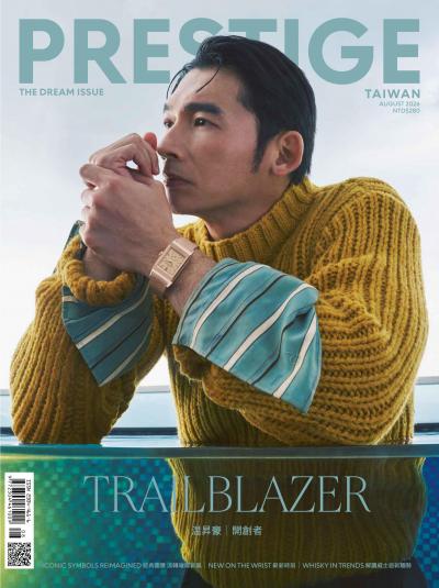 PRESTIGE品雜誌 國際中文版 2026年8月號第164期