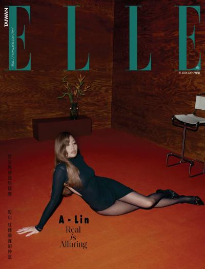 ELLE 2026年7月號第418期