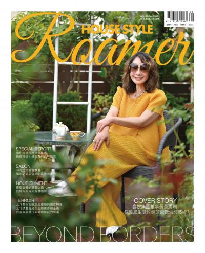 時尚家居 House Style 2026年9月號133期