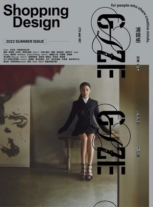 Shopping Design 2022年06月號 第143期