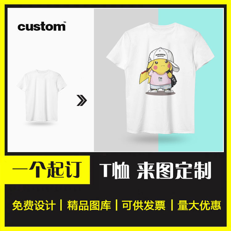 T - shirt customized cotton 100 % cotton combed cotton heavy short sleeve clothes cultural shirt printed pattern logo