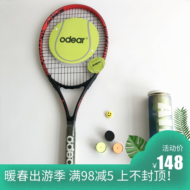 Odeol Odear College Pescade Carbon Aluminum Beginner Tennis Racket 27 inch Adult Single Training Tennis Racket