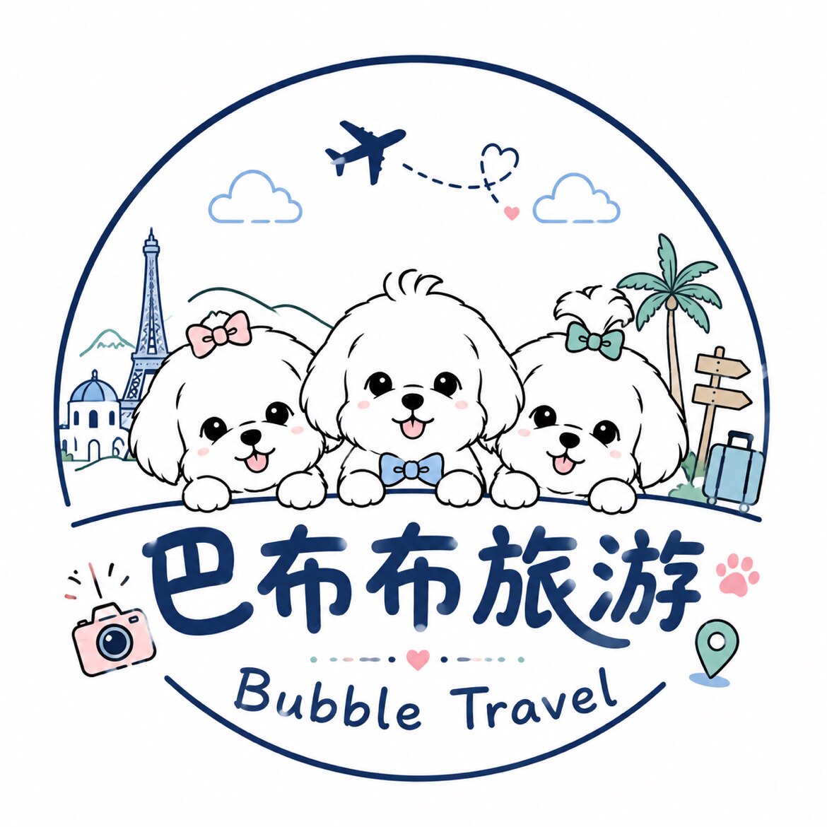 巴布布旅游