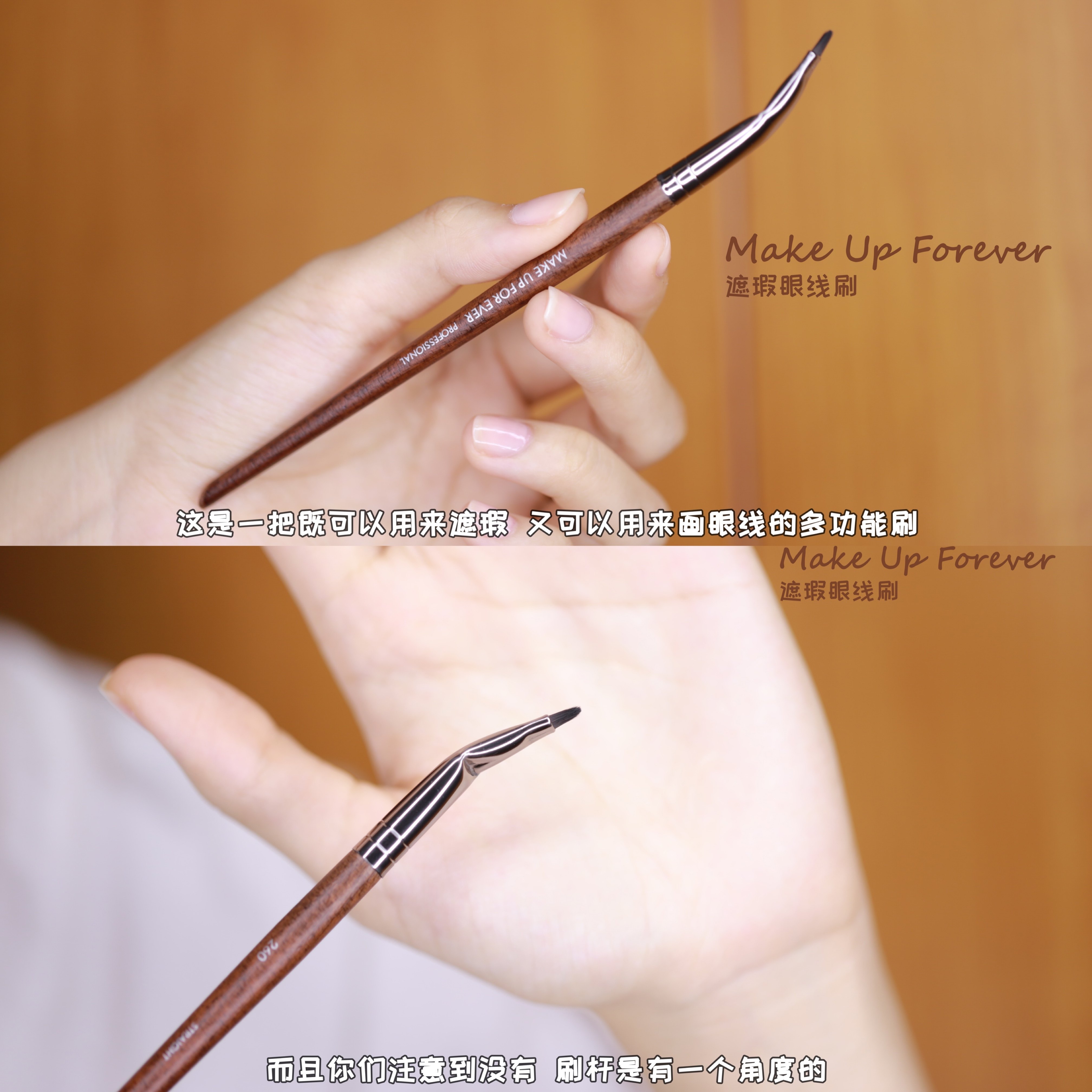 MUF260 Fold Angle Elbows Eyeline Brushed Fine Eye Shadow Brush Eyetail Brush Lip Brush flawless Brush Makeup Brush