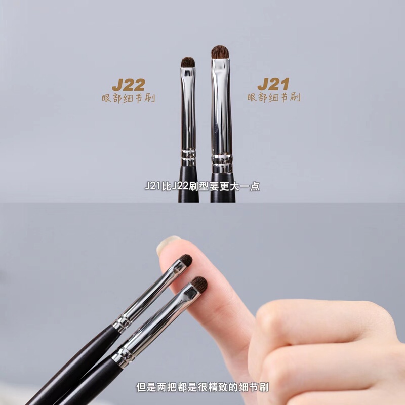 The Shop Owner Carefully Selects Handmade Ebony Horsehair J21 Detail Eyeshadow Brush, J22 Eyeliner Brush, Under-Eye Brush, and Lower Eyelid Brush The Shop Owner Carefully Selects Handmade Ebony Horsehair J21 Detail Eyeshadow Brush, J22 Eyeliner Brush, Under-Eye Brush, and Lower Eyelid Brush