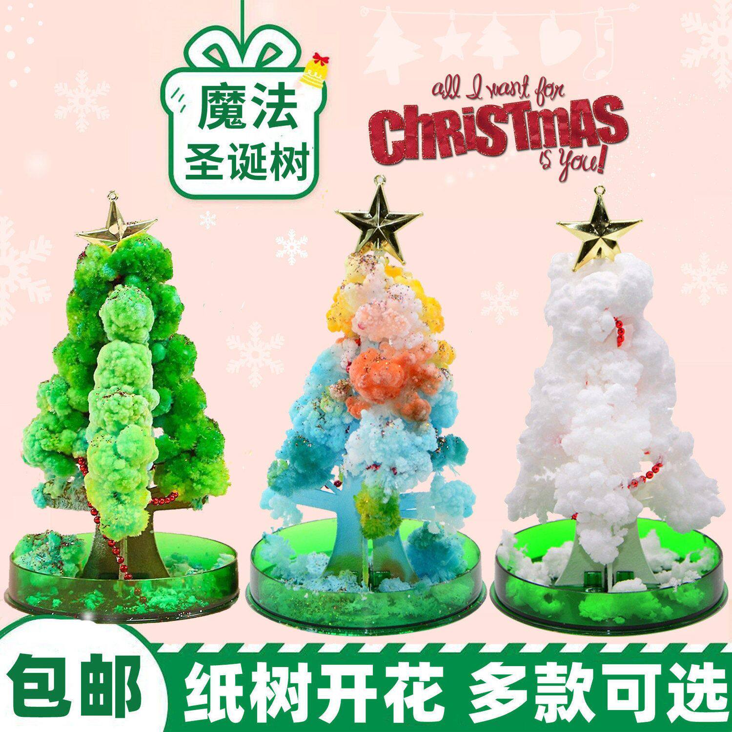 Paper Trees Blossom Trees Grow Crystal Trees Children Christmas Toys Send Children Kindergarten Students Christmas Gift Items-Taobao