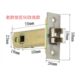 Baile door lock single tongue door bathroom accessories old style old style lock tongue lock core lock body 51mm50MM60mm70