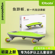 IDbabi Fish Swim Board New Generation Beginner Children Three-wheeled Flashy Twist Scooter Professional 6-12-year-old Fitness