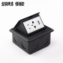 Black office pop-up ground with full copper paint waterproof damping 5 five-hole USB rechargeable household floor socket