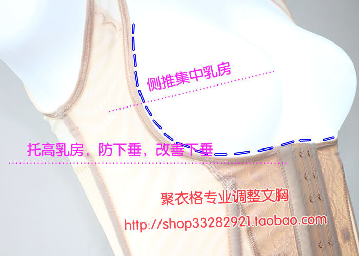 Corset en nylon - Ref 681554 Image 26