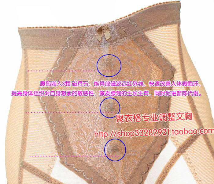 body amincissant en nylon - Ref 684662 Image 28