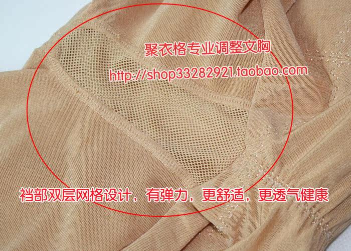 body amincissant en nylon - Ref 672333 Image 34