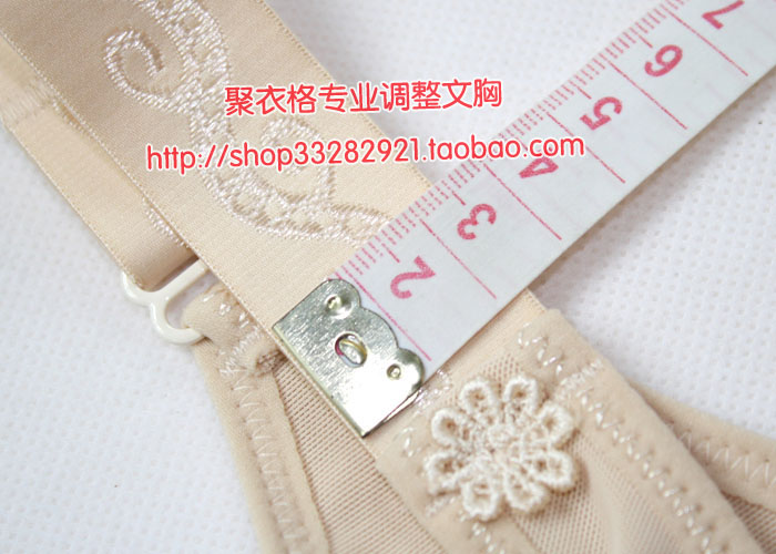 Body en nylon - Ref 669320 Image 32