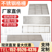 304 stainless steel grille rainwater grate garage courtyard square garden swimming pool drainage long square square style