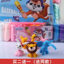 Lan Xuan students Childrens space mud super light clay color mud handmade educational toys 12 colors 24 colors 36 colors light clay