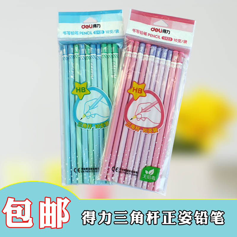 Deli S923 elementary school children's positive posture triangle pole pencil examination wholesale cartoon HB wooden pole monochrome