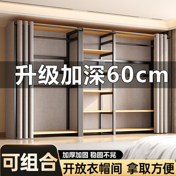 Open metal wardrobe bedroom floor-standing household combination hanger walk-in simple assembly cloakroom rack