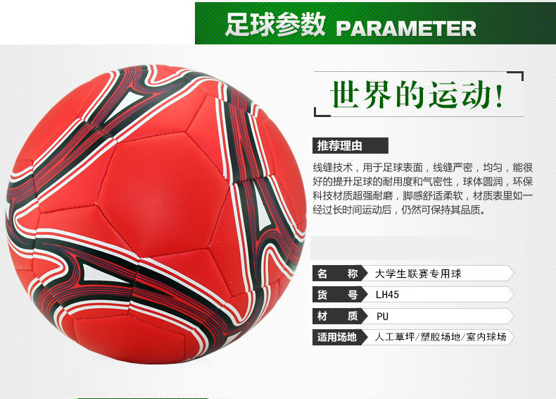 Ballon de foot - Ref 6886 Image 19