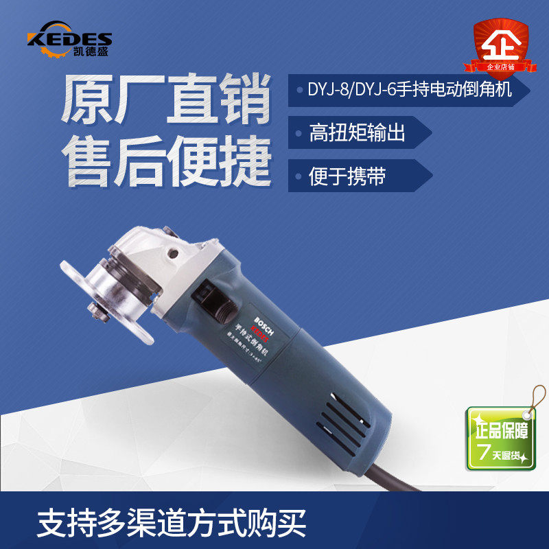 DYJ-9 handheld electric arc chamfering machine inverted R angle inverted 45-degree angle can be realized by replacing the blade
