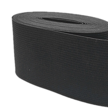 Elastic band elastic belt elastic belt garment accessories knitted flat elastic 5cm