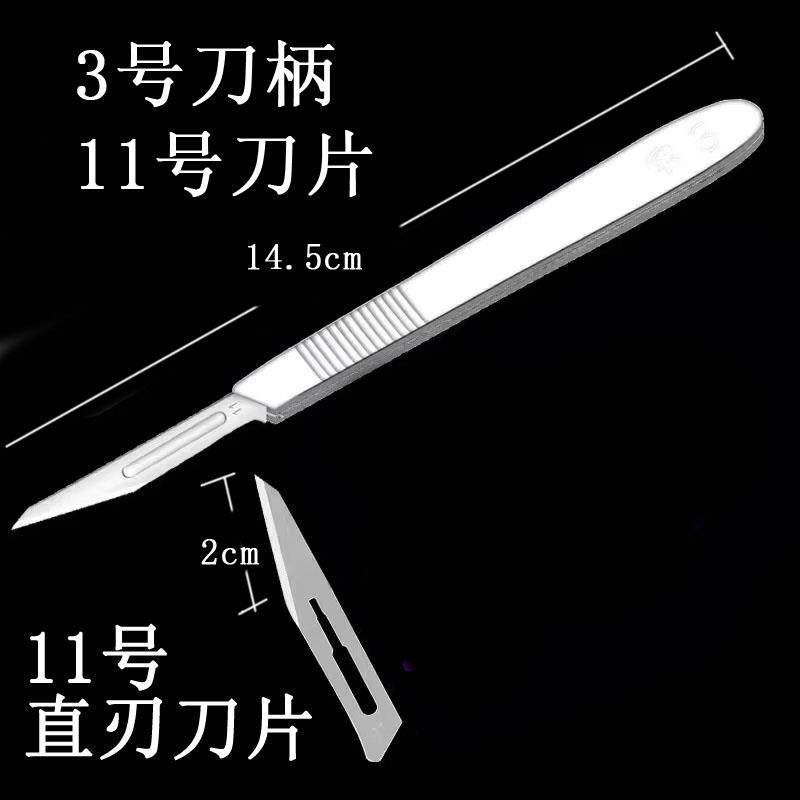 注塑修刀怎么选？飞边毛边克星，一刃搞定塑料瑕疵