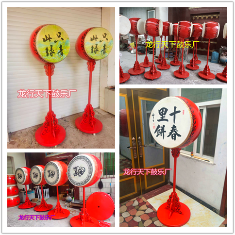 Building Drum Stage Performance Big Drum Background Drum Foyer Drum Hantang Dance Drum Swing Piece Drum Customizable