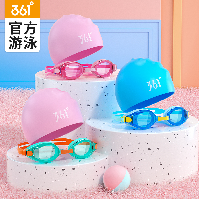 361-degree children swimming goggles professional equipment boys waterproof anti-fog high-definition girl swimming glasses bathing cap suit