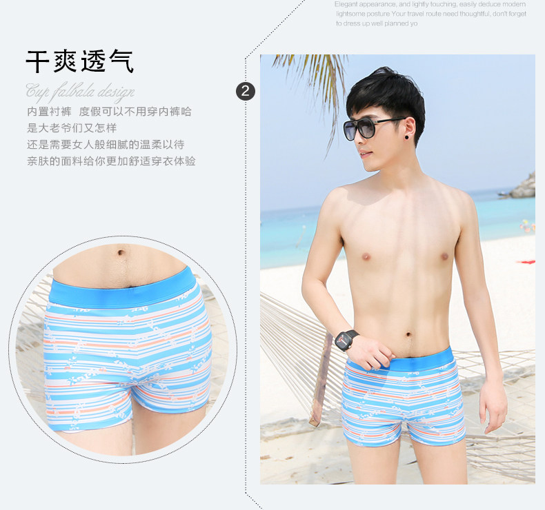 Maillot de bain homme - Ref 2509146 Image 10