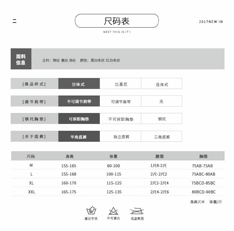 Maillot de bain pour femme - Ref 3027779 Image 8