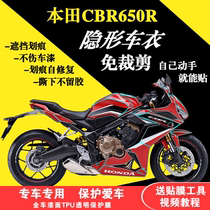 Convient pour Honda CBR650R pleine voiture invisible voitures invisibles TPU peints en face transparente pellicule protectrice anti-grattage anti-grattage